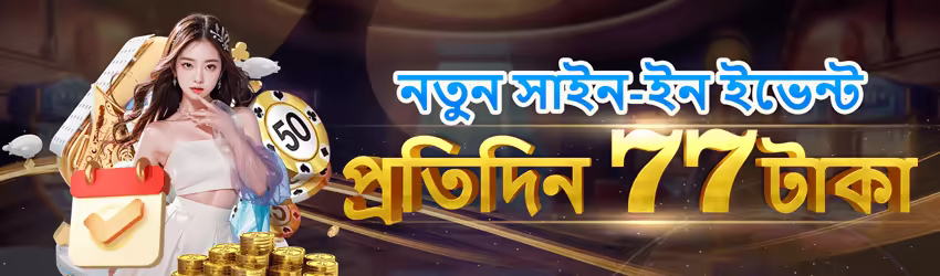 92R game app for Pakistan players